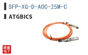 SFP-XG-D-AOC-25M-C
