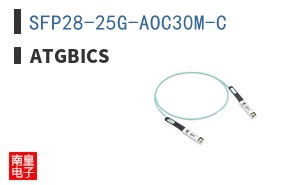 SFP28-25G-AOC30M-C