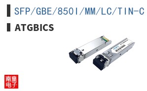 SFP/GBE/850I/MM/LC/TIN-C