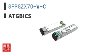 SFPGZX70-W-C