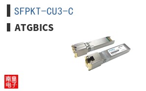 SFPKT-CU3-C