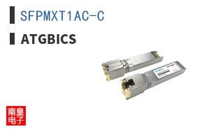 SFPMXT1AC-C