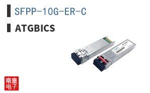 SFPP-10G-ER-C