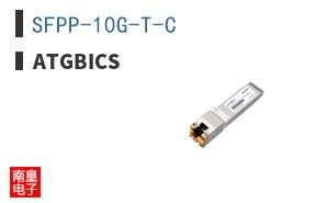 SFPP-10G-T-C