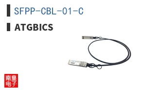 SFPP-CBL-01-C