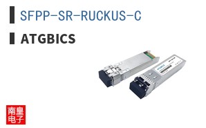 SFPP-SR-RUCKUS-C