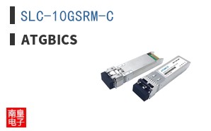 SLC-10GSRM-C