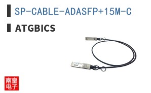 SP-CABLE-ADASFP+15M-C
