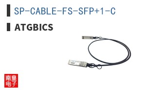 SP-CABLE-FS-SFP+1-C