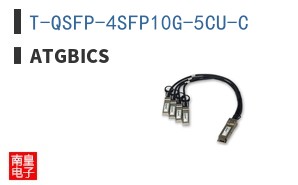 T-QSFP-4SFP10G-5CU-C