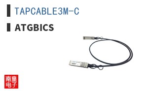 TAPCABLE3M-C