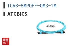 TCAB-8MPOFF-OM3-1M