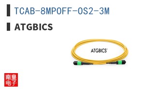 TCAB-8MPOFF-OS2-3M