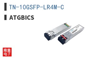 TN-10GSFP-LR4M-C