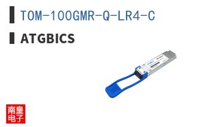 TOM-100GMR-Q-LR4-C
