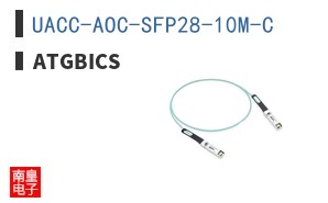 UACC-AOC-SFP28-10M-C