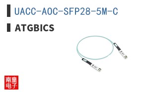 UACC-AOC-SFP28-5M-C