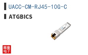 UACC-CM-RJ45-10G-C