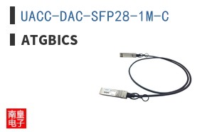 UACC-DAC-SFP28-1M-C