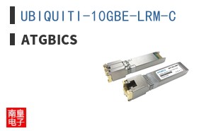 UBIQUITI-10GBE-LRM-C