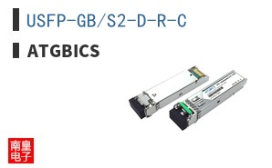 USFP-GB/S2-D-R-C