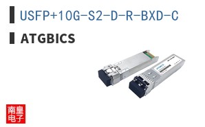 USFP+10G-S2-D-R-BXD-C