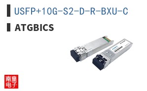 USFP+10G-S2-D-R-BXU-C