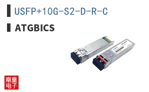USFP+10G-S2-D-R-C