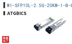 WI-SFP10L-2.5G-20KM-I-B-C