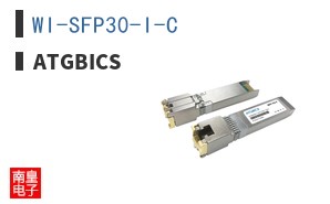 WI-SFP30-I-C