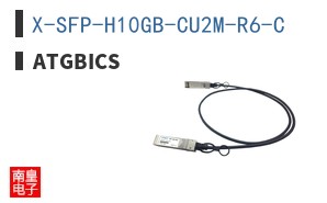 X-SFP-H10GB-CU2M-R6-C