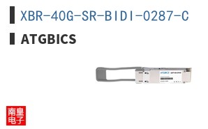 XBR-40G-SR-BIDI-0287-C