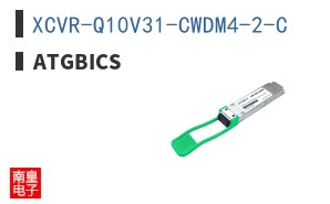 XCVR-Q10V31-CWDM4-2-C