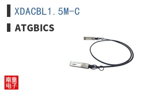 XDACBL1.5M-C