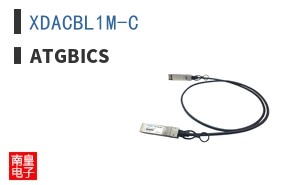 XDACBL1M-C