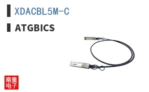 XDACBL5M-C