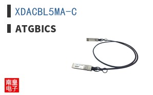 XDACBL5MA-C