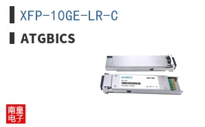 XFP-10GE-LR-C