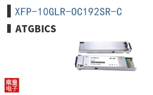 XFP-10GLR-OC192SR-C