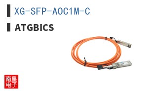 XG-SFP-AOC1M-C