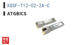 XGSF-T12-02-2A-C