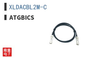 XLDACBL2M-C
