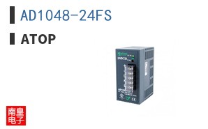 AD1048-24FS