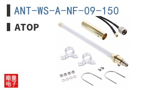 ANT-WS-A-NF-09-150