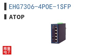 EHG7306-4POE-1SFP