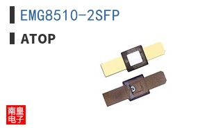 EMG8510-2SFP