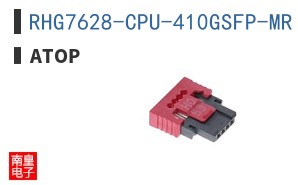 RHG7628-CPU-410GSFP-MR