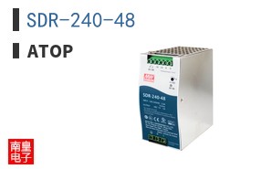SDR-240-48