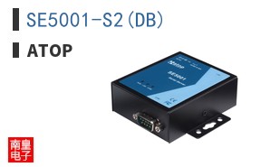 SE5001-S2(DB)
