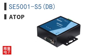 SE5001-S5(DB)